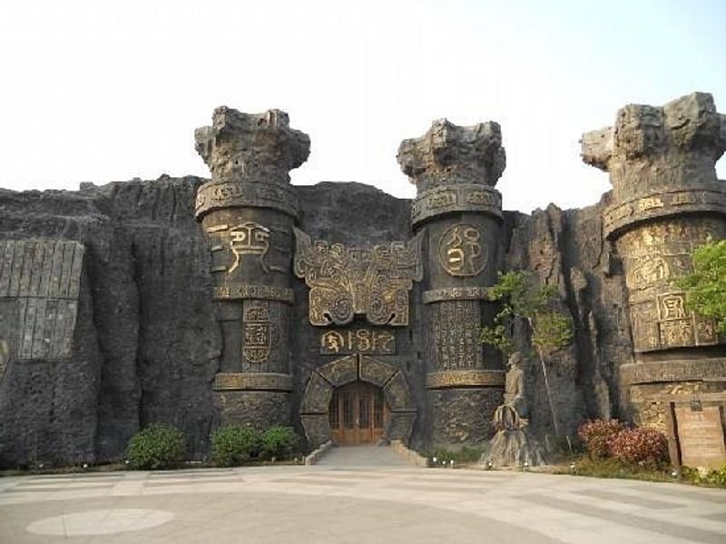 Yancheng Ruins
