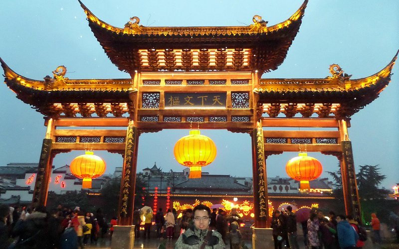 Confucian Temple Area (Fuzi Miao)